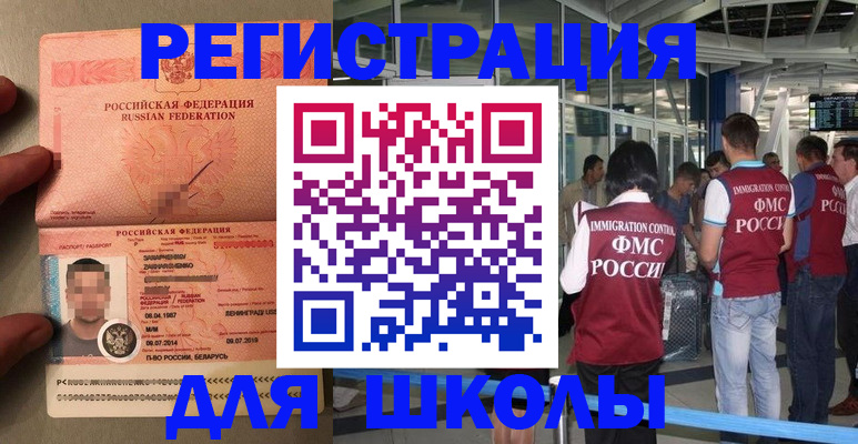 прописка гарантия в Октябрьске